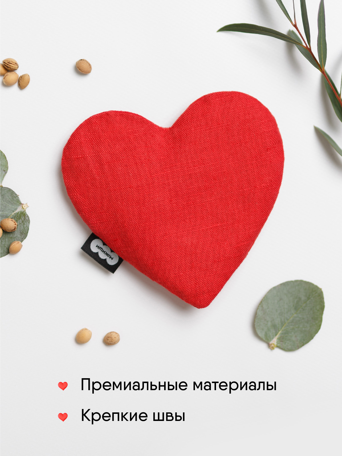 Мягкая игрушка Мякиши грелка для новорожденных с вишнёвыми косточками от колик РазоГрелка Сердце - фото 8