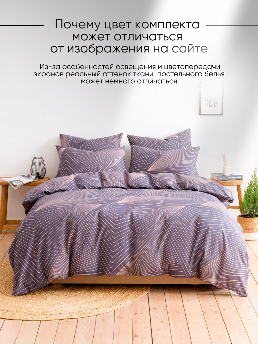Постельное белье 1,5 спальное Ночь Нежна Гарфилд наволочки 50х70 см - фото 9