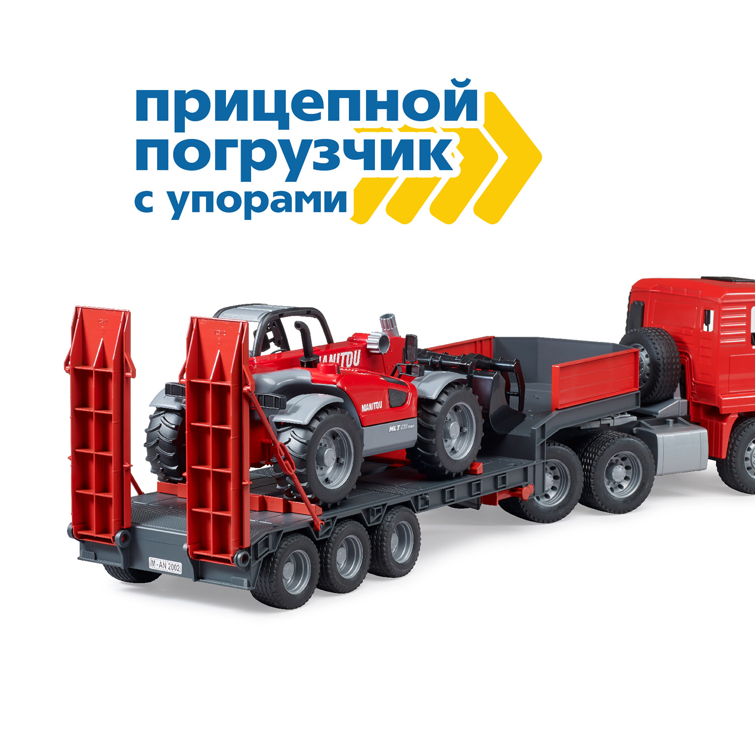 Грузовик Bruder MAN 1:16 02-774 - фото 6