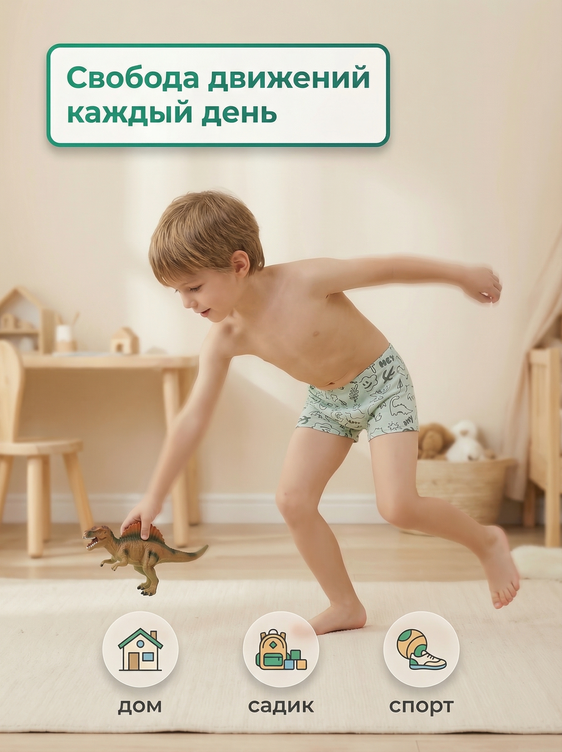 Трусы 4 шт Bambooland Boxer-greendino - фото 4