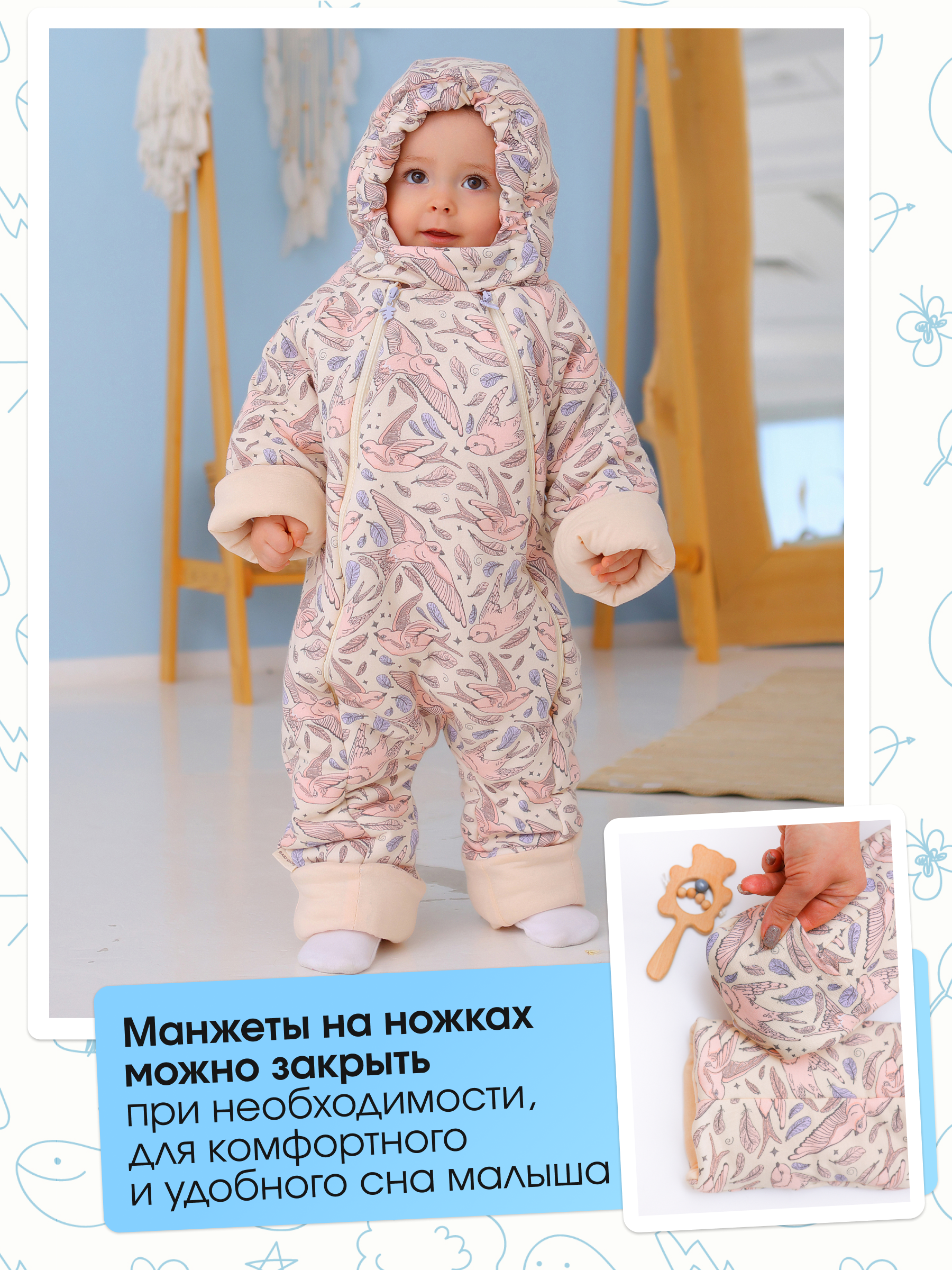 Комбинезон babyglory T-003005 - фото 6
