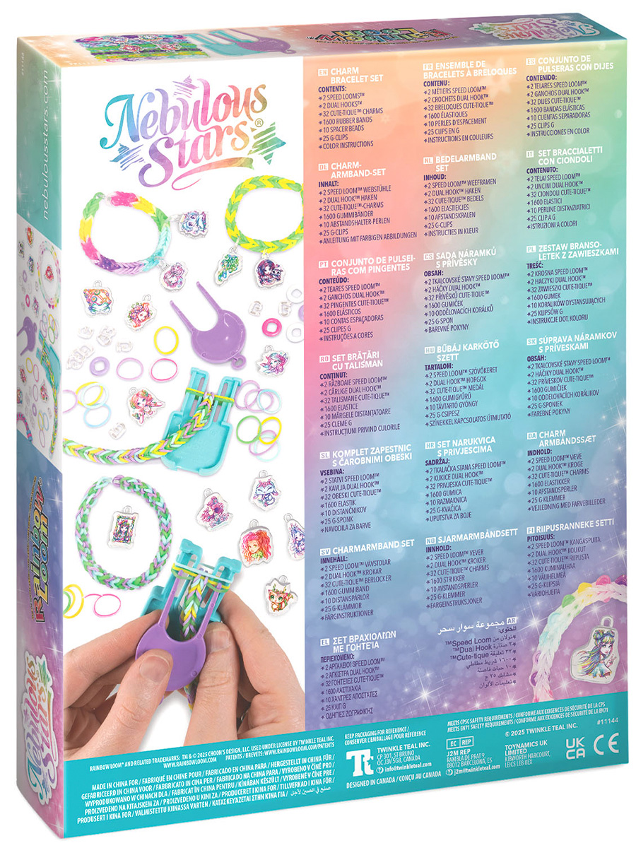 Набор для творчества Nebulous Stars - фото 8