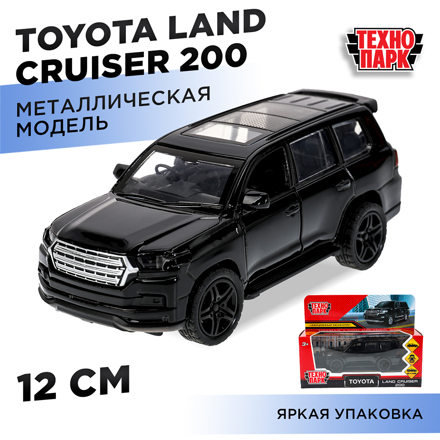 Автомобиль Технопарк Toyota 379013 - фото 1