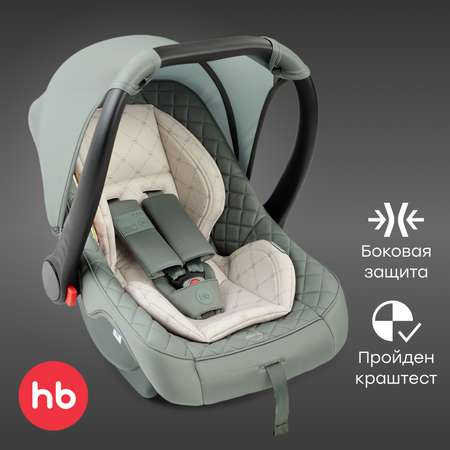 Автокресло Happy Baby Skyler 0 (0 -13 кг) зеленый
