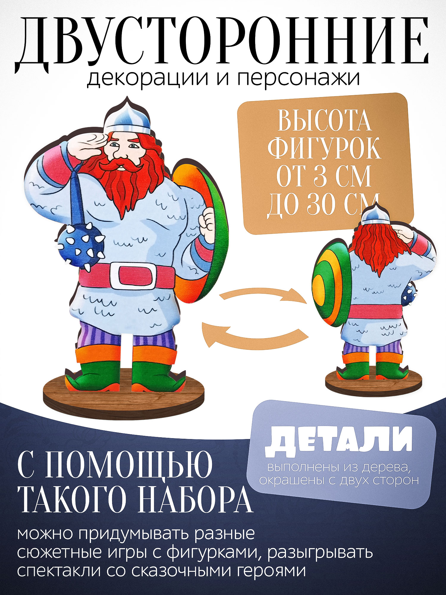 Игровой набор Нескучные игры - фото 3