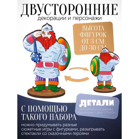 Игровой набор Нескучные игры
