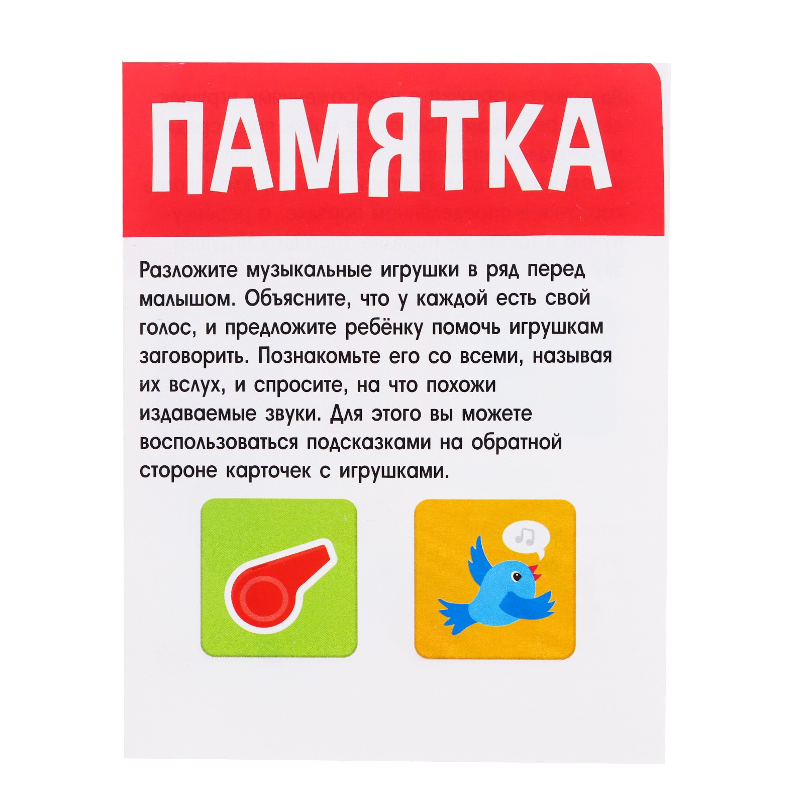 Настольная игра IQ-ZABIAKA - фото 9