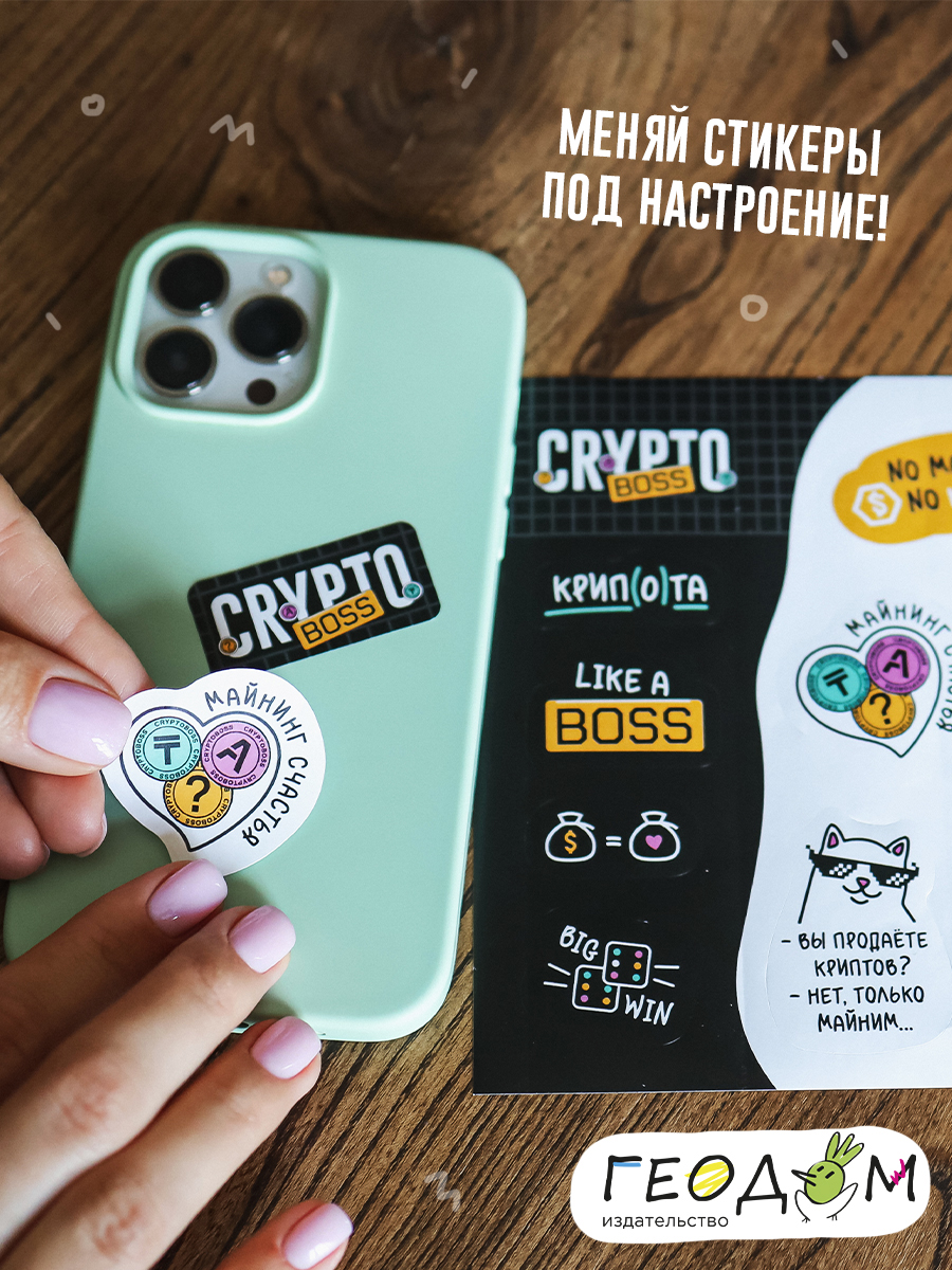 Настольная игра ГЕОДОМ - фото 10