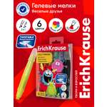 Гелевые мелки ErichKrause 6 шт.
