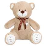 Мягкая игрушка БелайТойс мишка