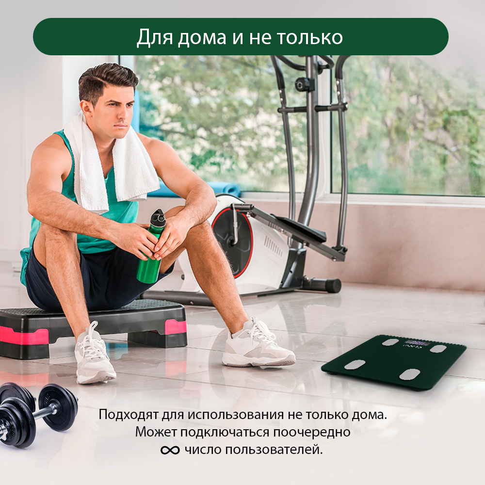 Весы напольные MARTA MT-1607 LCD диагностические умные с Bluetooth темный хризолит - фото 9