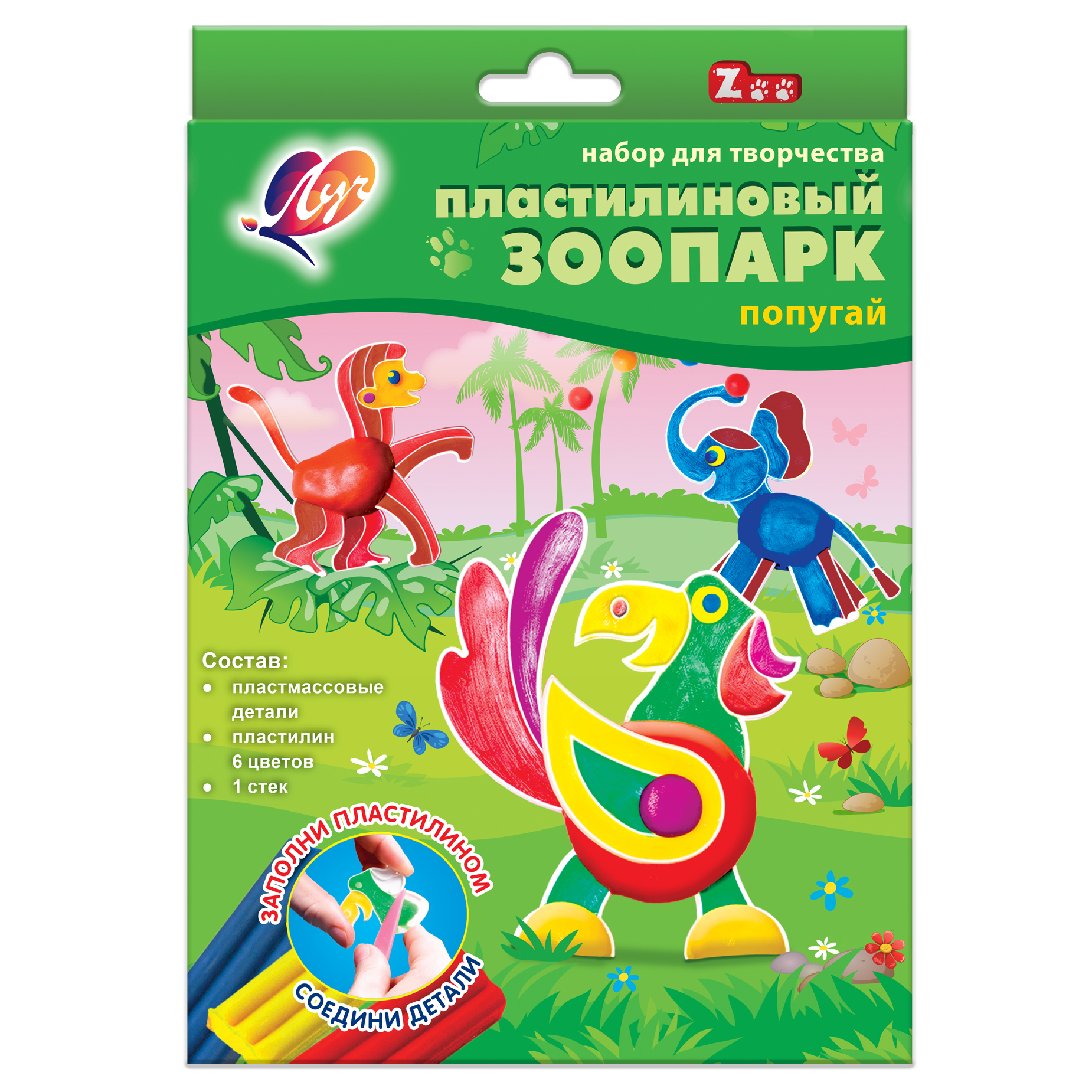 Пластилин Луч - фото 1