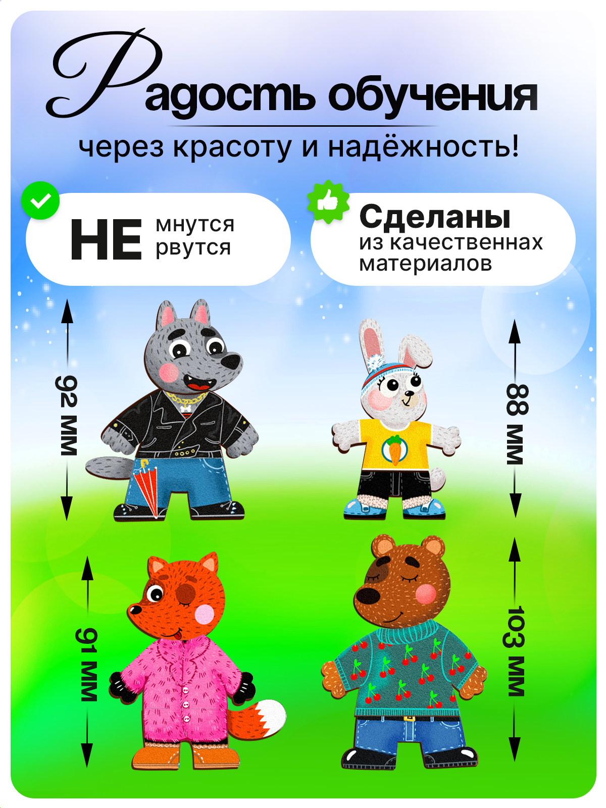 Игрушка ГРАТ сортер В гостях у мишки - фото 2