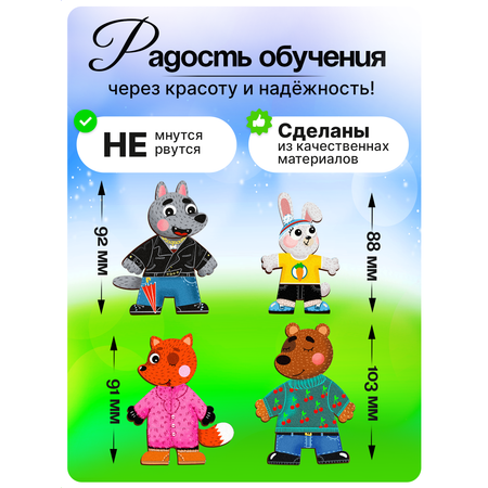 Игрушка ГРАТ сортер В гостях у мишки