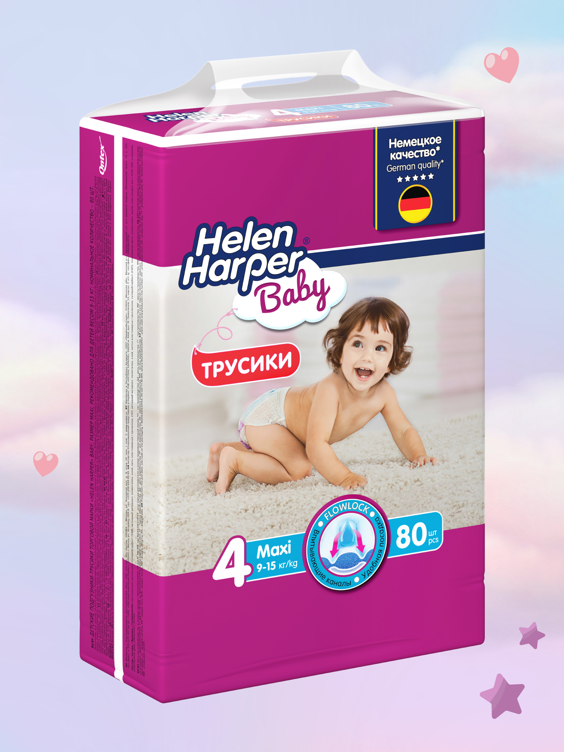 Трусики Helen Harper Baby 4 (9-15 кг) 80 шт. - фото 2