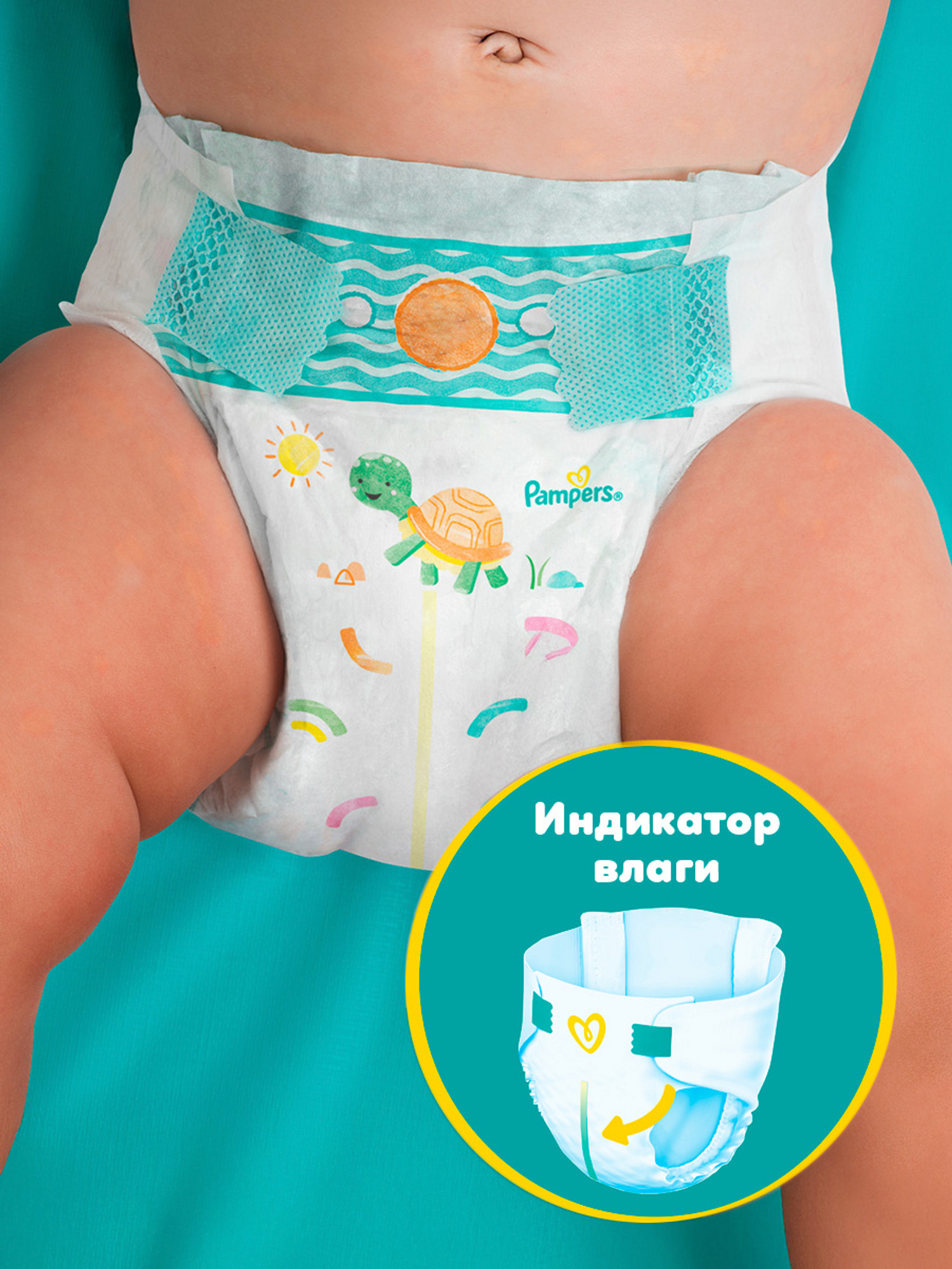 Подгузники Pampers New Baby-Dry для новорожденных 1 (2-5 кг) 94 шт. - фото 6