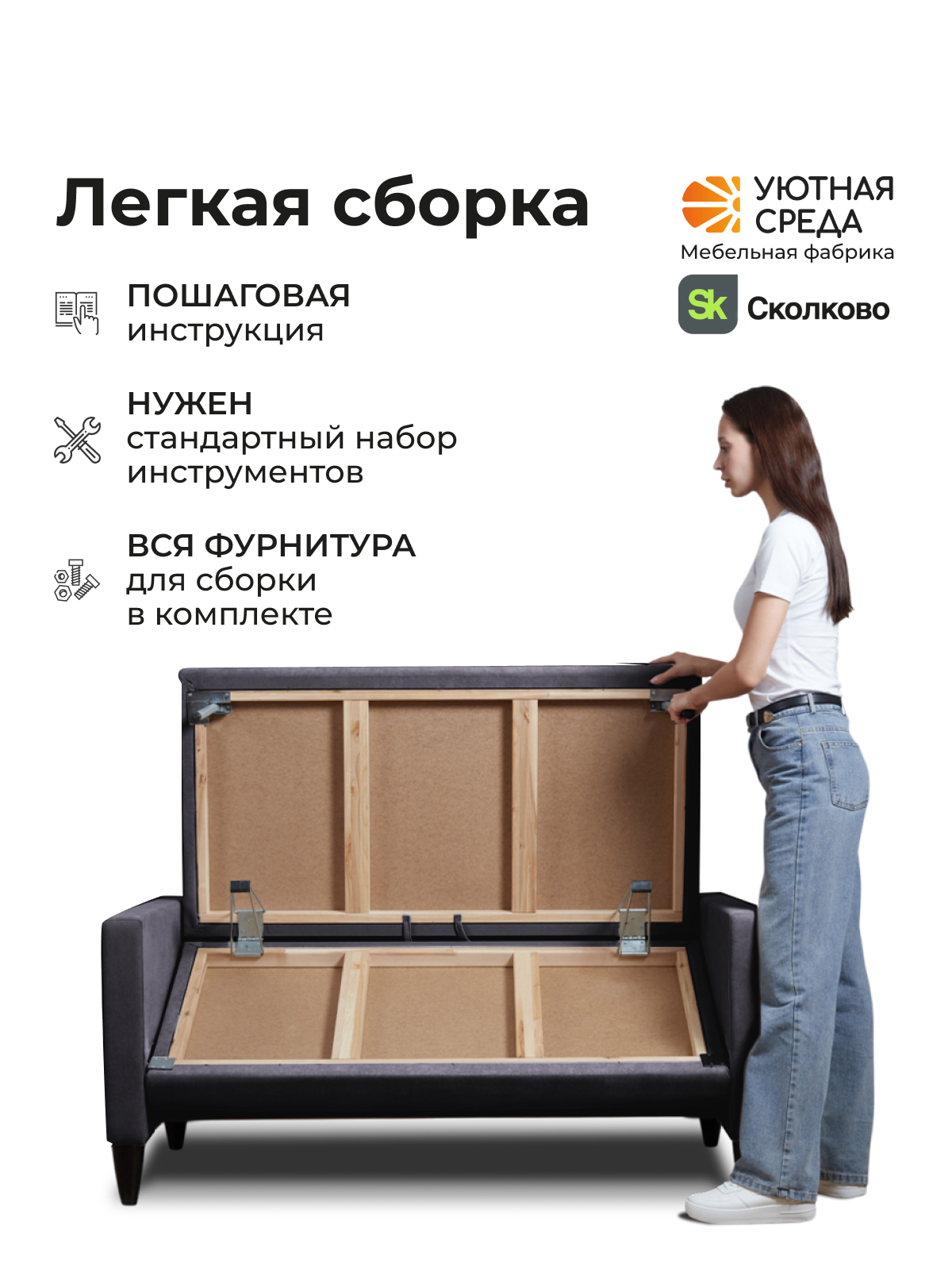 Диван Уютная среда раскладной велюр графит черный - фото 11