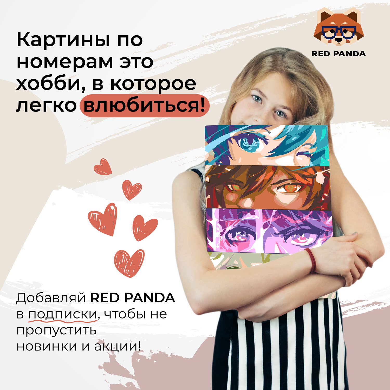 Картина по номерам Red Panda - фото 4