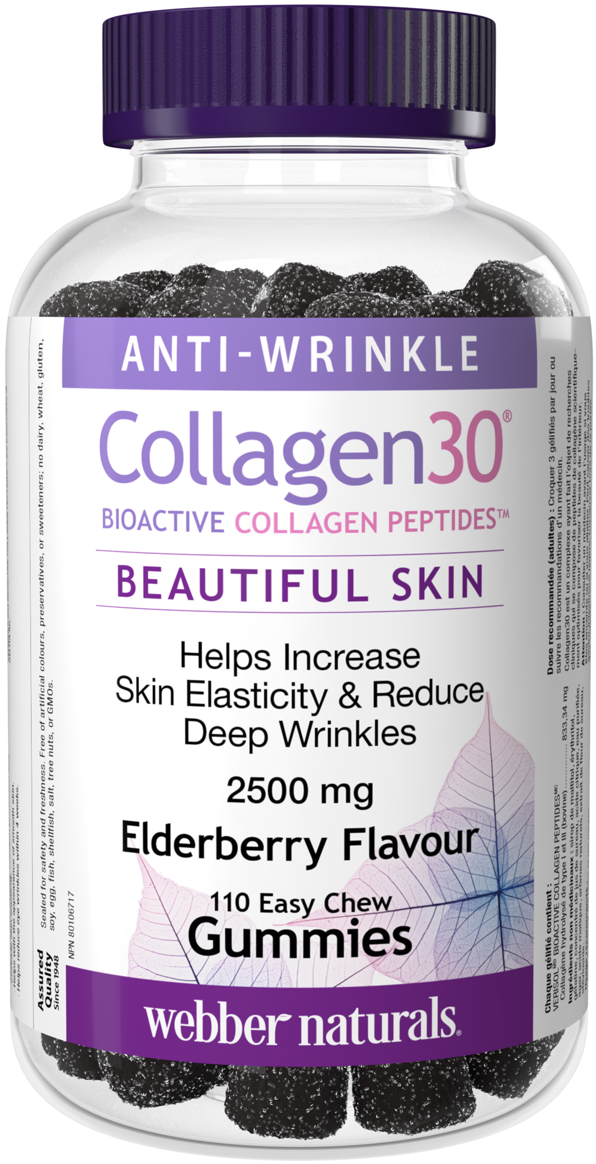 БАД Webber naturals Collagen30 Биоактивные пептиды коллагена, мармелад жевательный 4 г 110 жев.марм. - фото 1