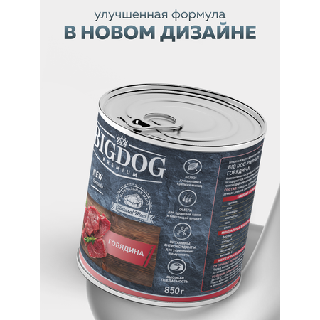 Корм влажный Зоогурман BIG DOG Premium Говядина ж/б, 850гр х 6 шт.