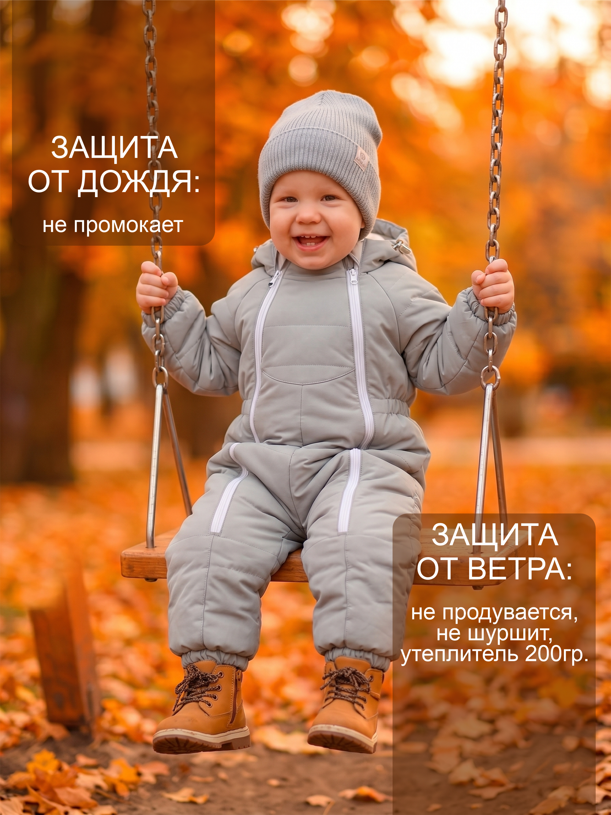 Комбинезон СОННЫЙ ГНОМИК 2315/5 - фото 12