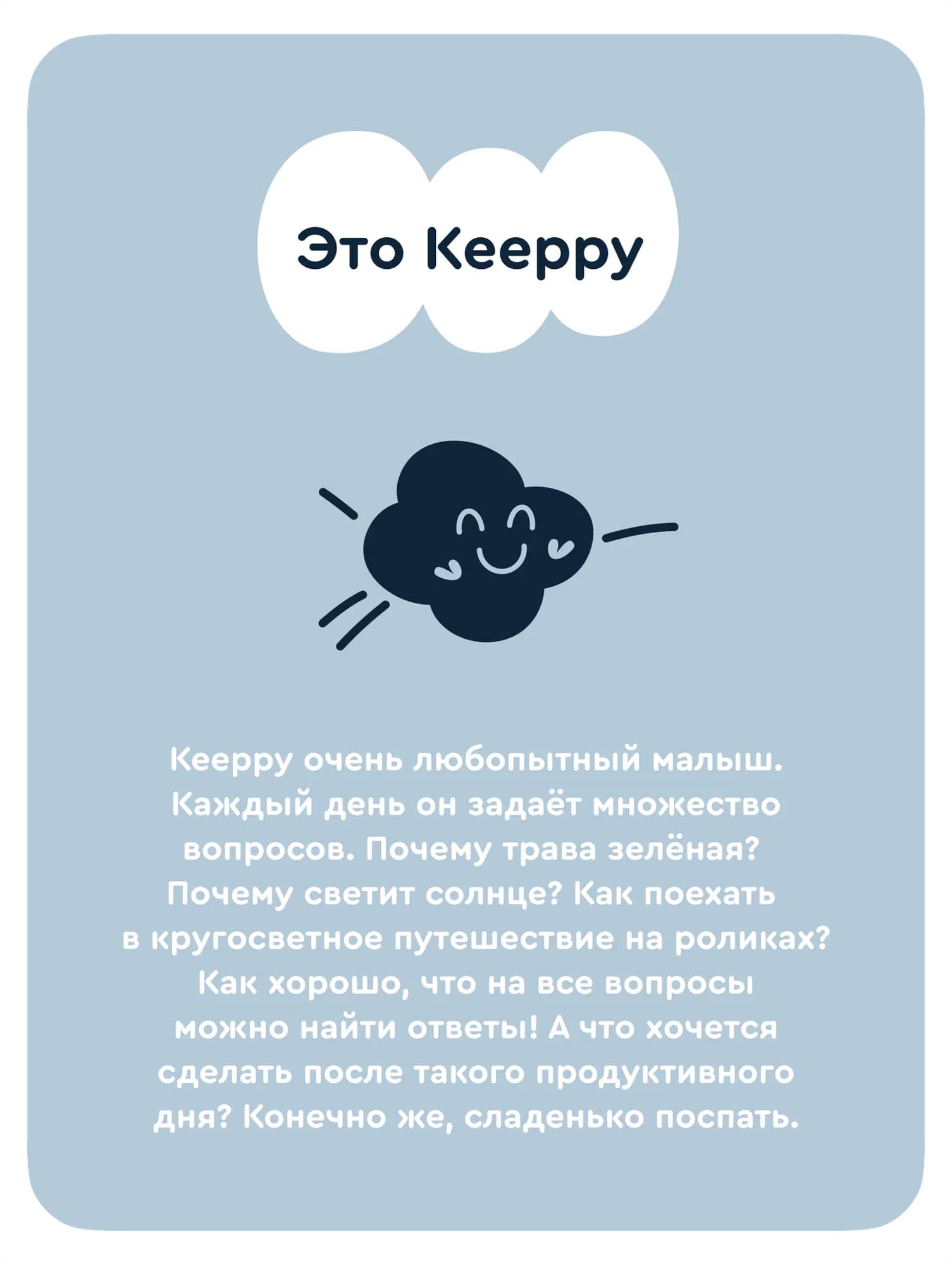 Манеж-кроватка Junion Keeppy 902186.CO-P900-1B/GR-2 - фото 9