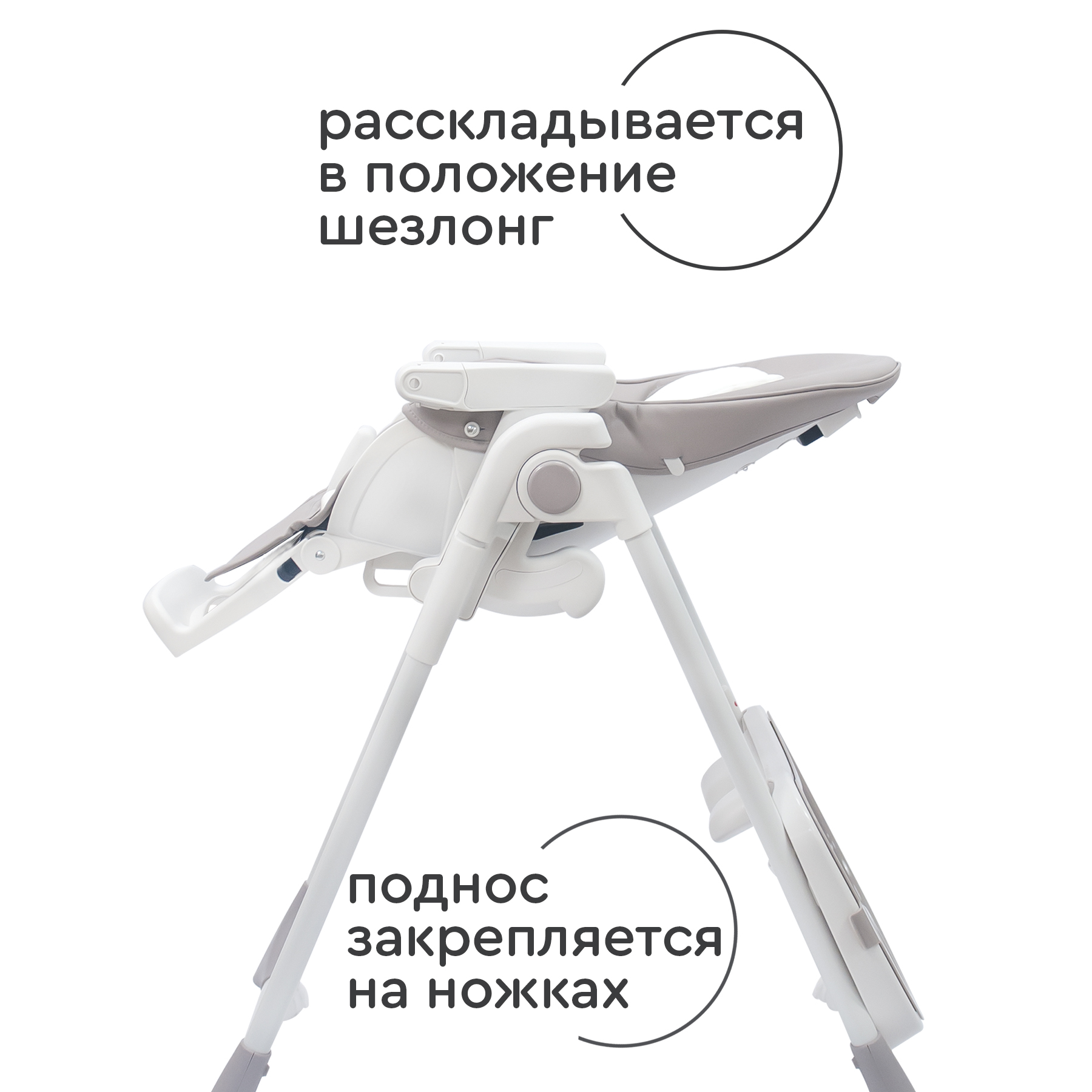 Стульчик для кормления Tomix Piccolo классический - фото 3