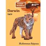Фигурка DARWIN Животные Африки Тигр