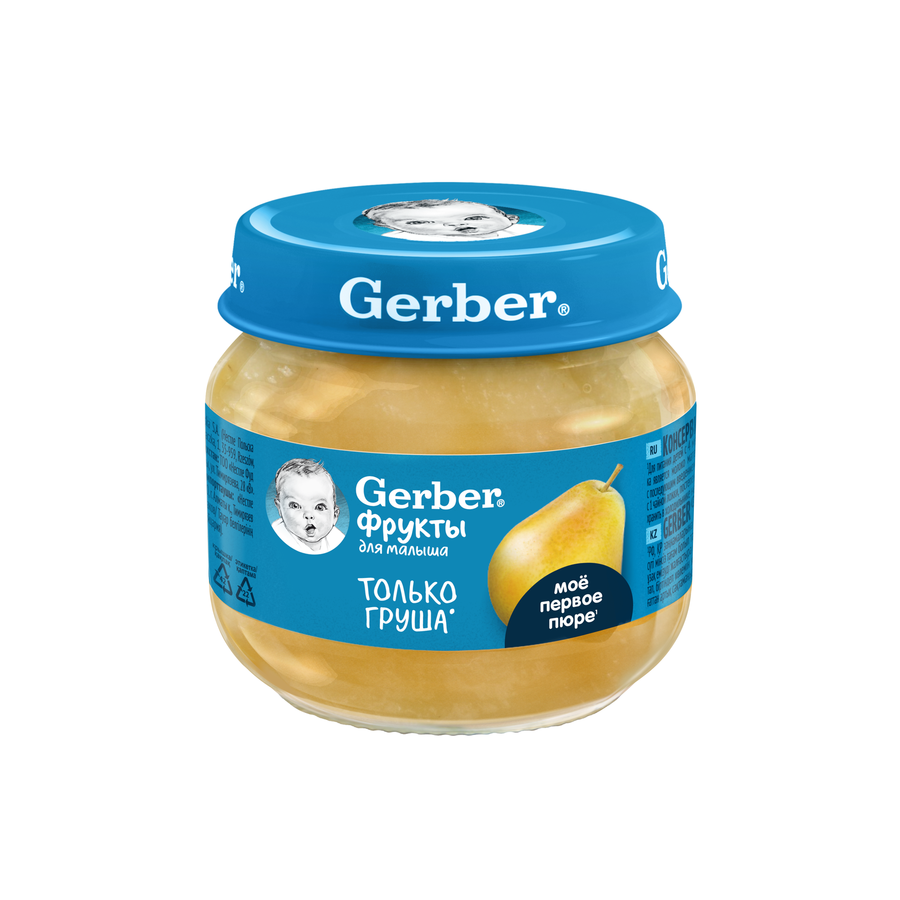 Пюре Gerber Груша с 4 мес 80 г - фото 7