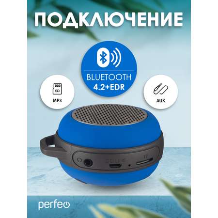 Беспроводная колонка Perfeo SOLO FM MP3 microSD AUX мощность 5Вт 600mAh синяя PF 5205