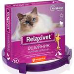 Ошейник для кошек и собак Relaxivet успокоительный 40см 67707