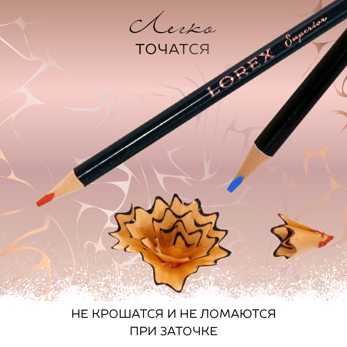Карандаши цветные Lorex Stationery 12 шт. - фото 7