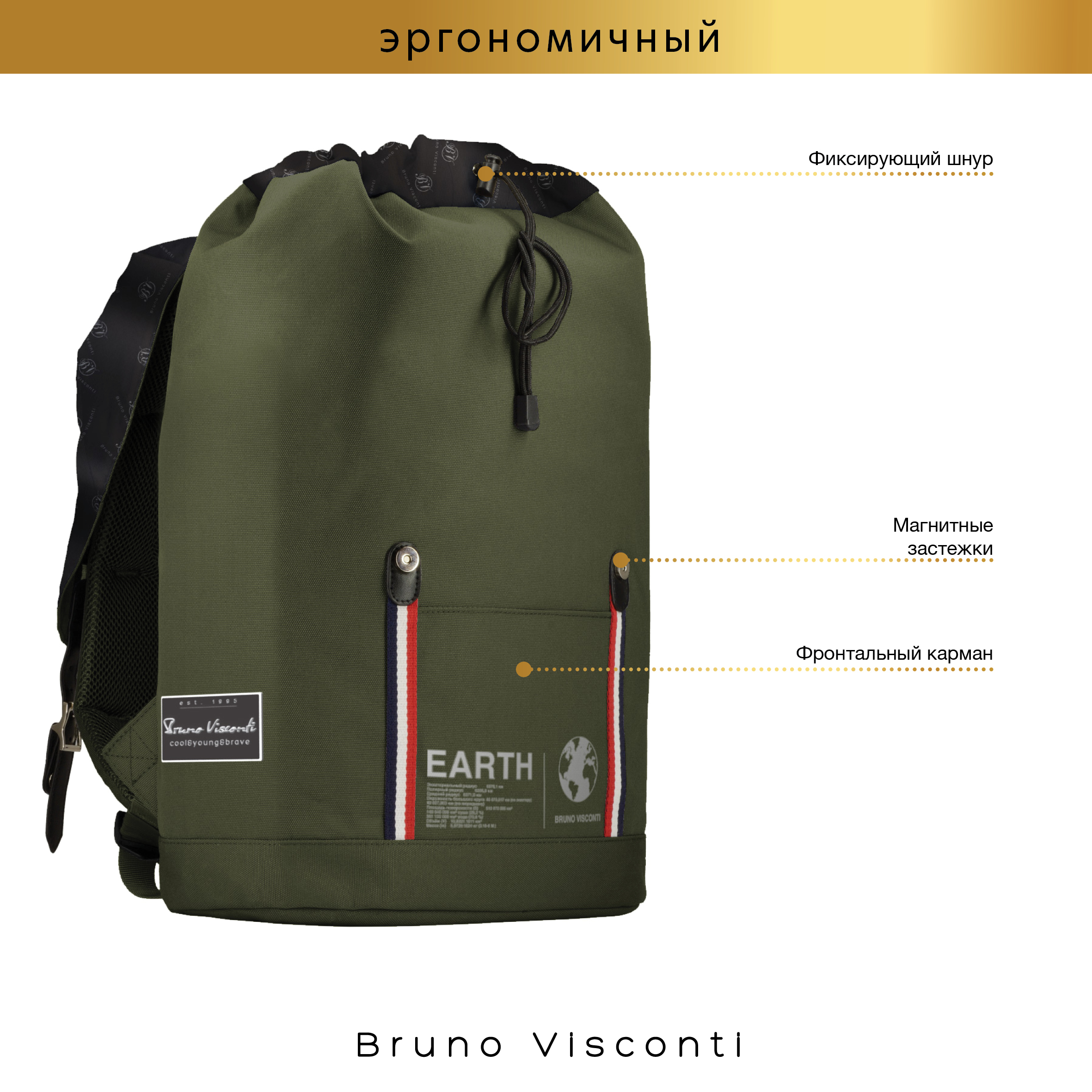 Рюкзак Bruno Visconti - фото 10