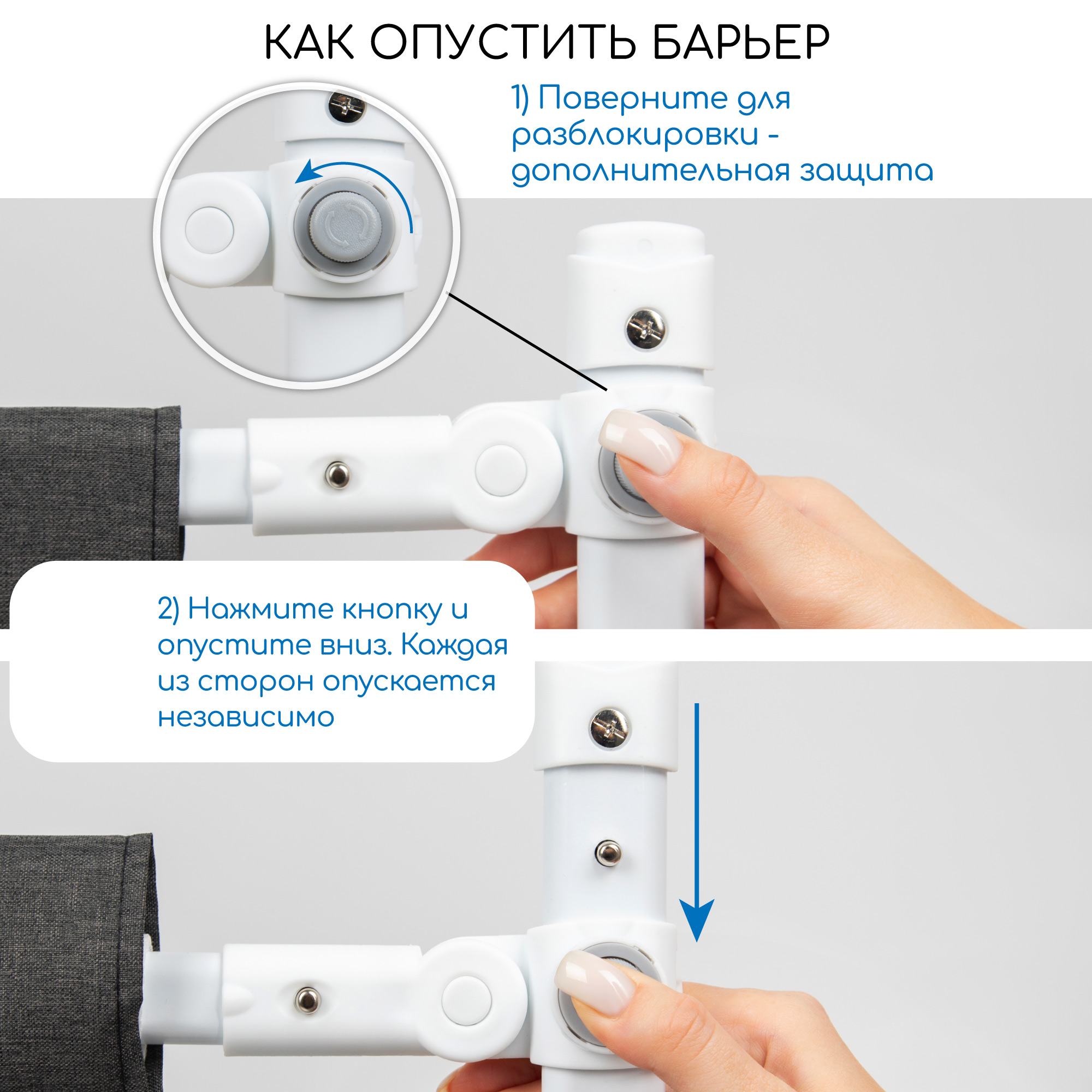 Барьер защитный для кровати Amarobaby Linear черный 200 см - фото 7