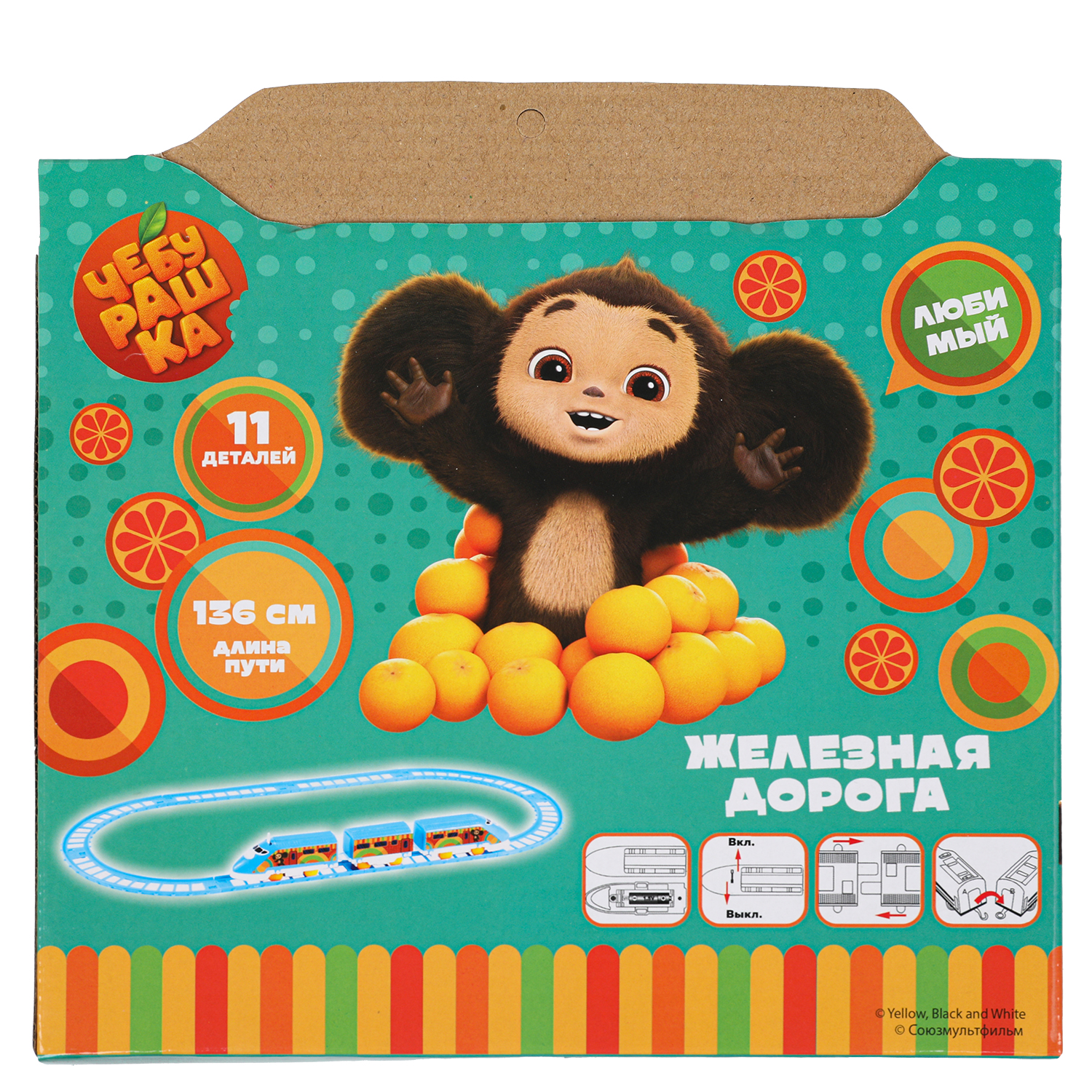 Игрушка Технодрайв - фото 6
