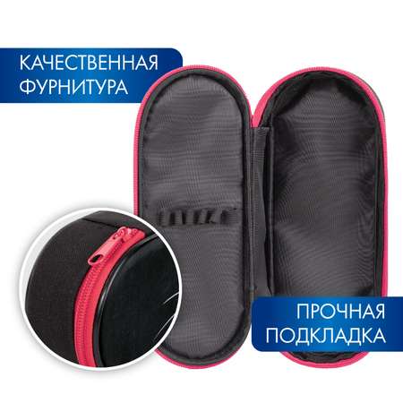 Пенал косметичка Brauberg
