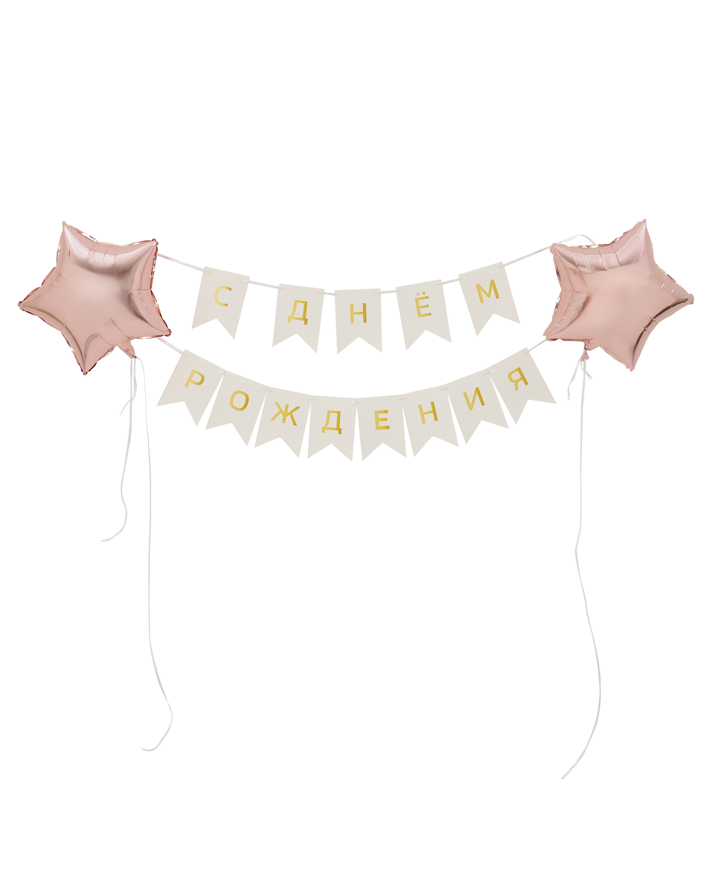 Набор для праздника Yotoy 16 предметов - фото 4