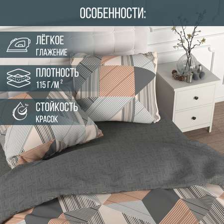 Комплект постельного белья для SNOFF 2-спальный сатин Гефио