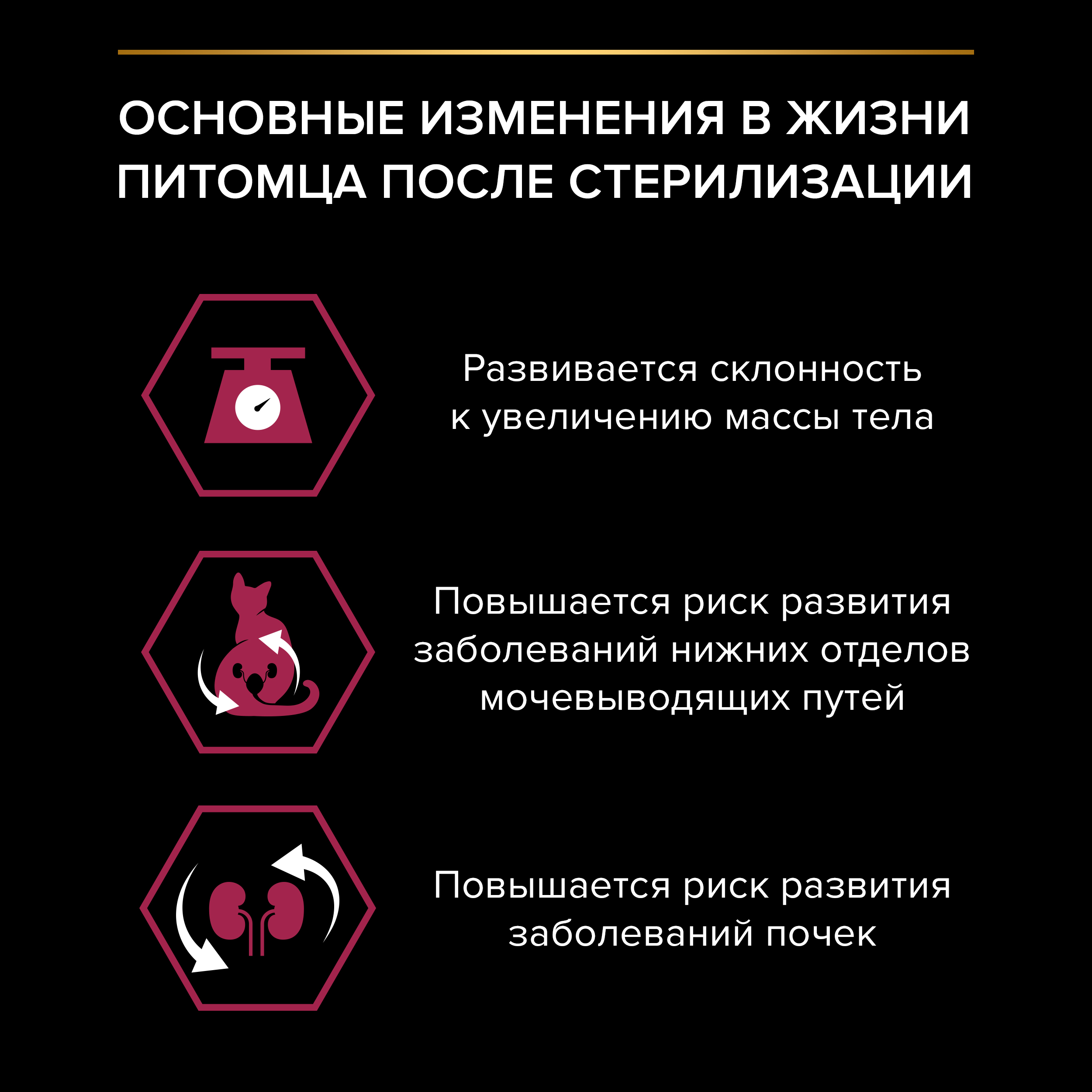 Корм для кошек PRO PLAN стерилизованных форель и треска 3кг - фото 4