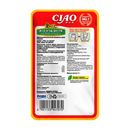 Корм для кошек INABA Ciao тунец Магуро и тунец Кацуо со вкусом морского гребешка 60г