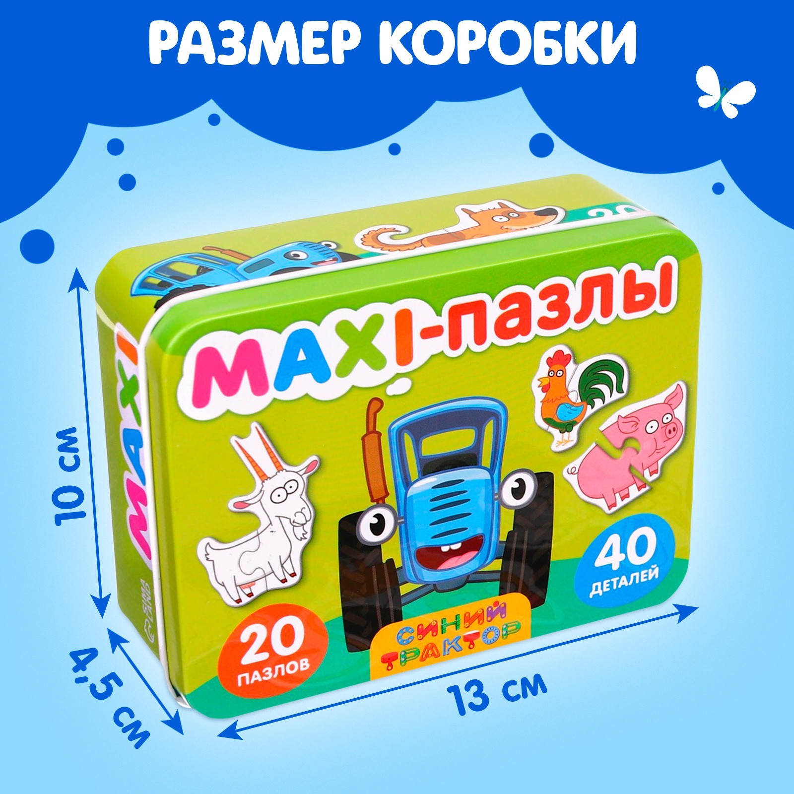 Пазл Синий трактор MAXI - фото 4