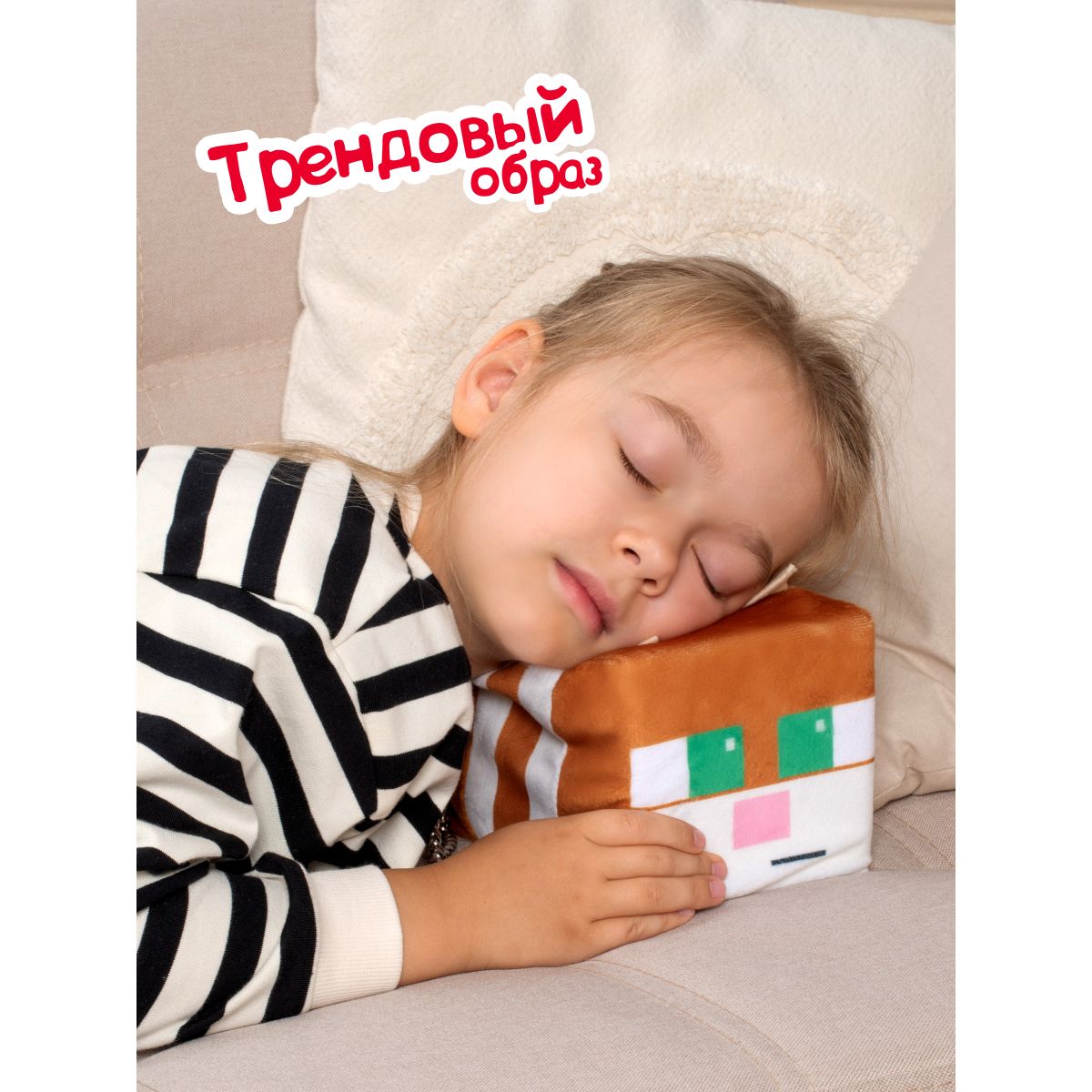 Мягкая игрушка Fancy Мако 12 см - фото 7