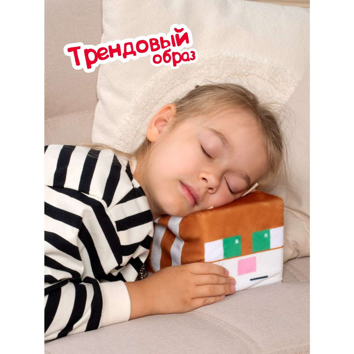 Мягкая игрушка Fancy Мако 12 см - фото 7