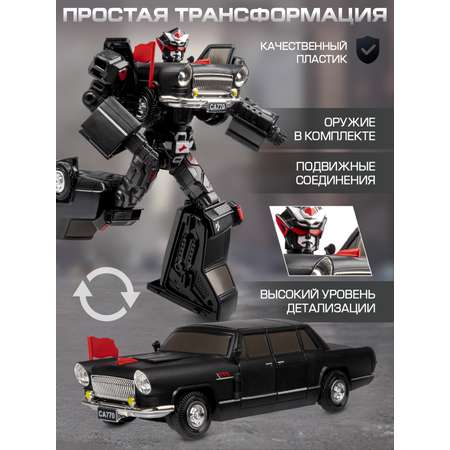 Фигурка AUTODRIVE Робот трансформер Машинка