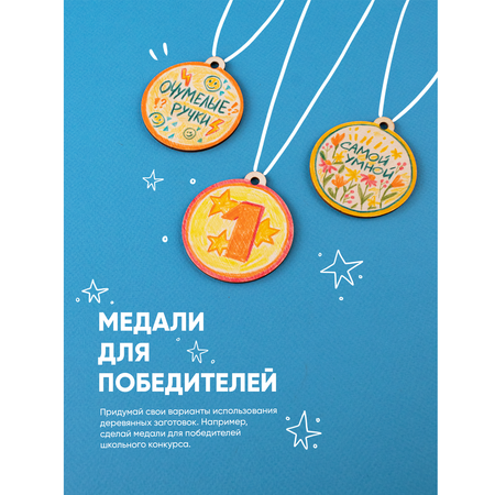 Набор для творчества Raduga Kids