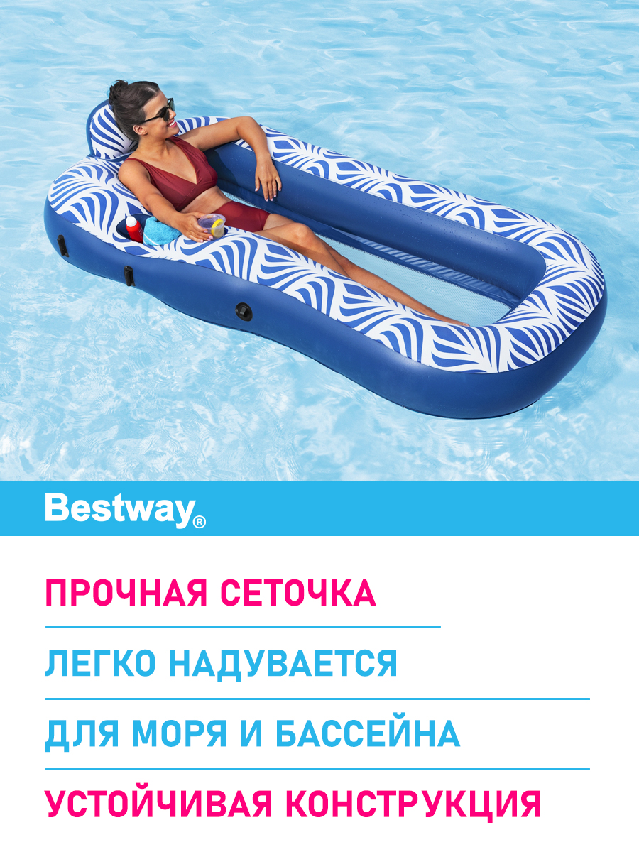 Шезлонг для отдыха Bestway Синий 198х112 см с навесом - фото 3