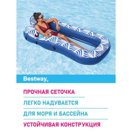 Шезлонг для отдыха Bestway Синий 198х112 см с навесом