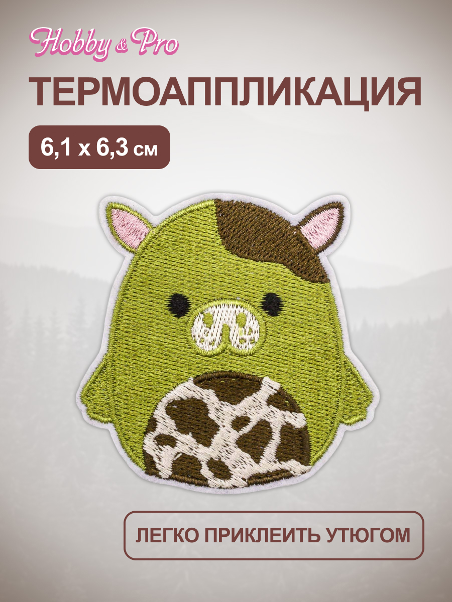 Термоаппликация Hobby Pro Заплатка на одежду термоклеевая Зеленая свинка 6,1х6,3см - фото 1