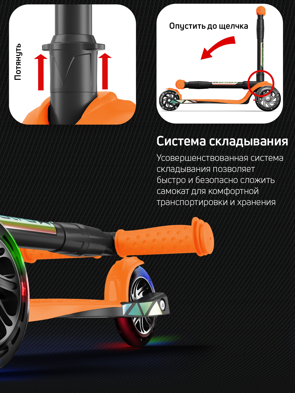 Самокат Buggy Boom трехколесный - фото 7