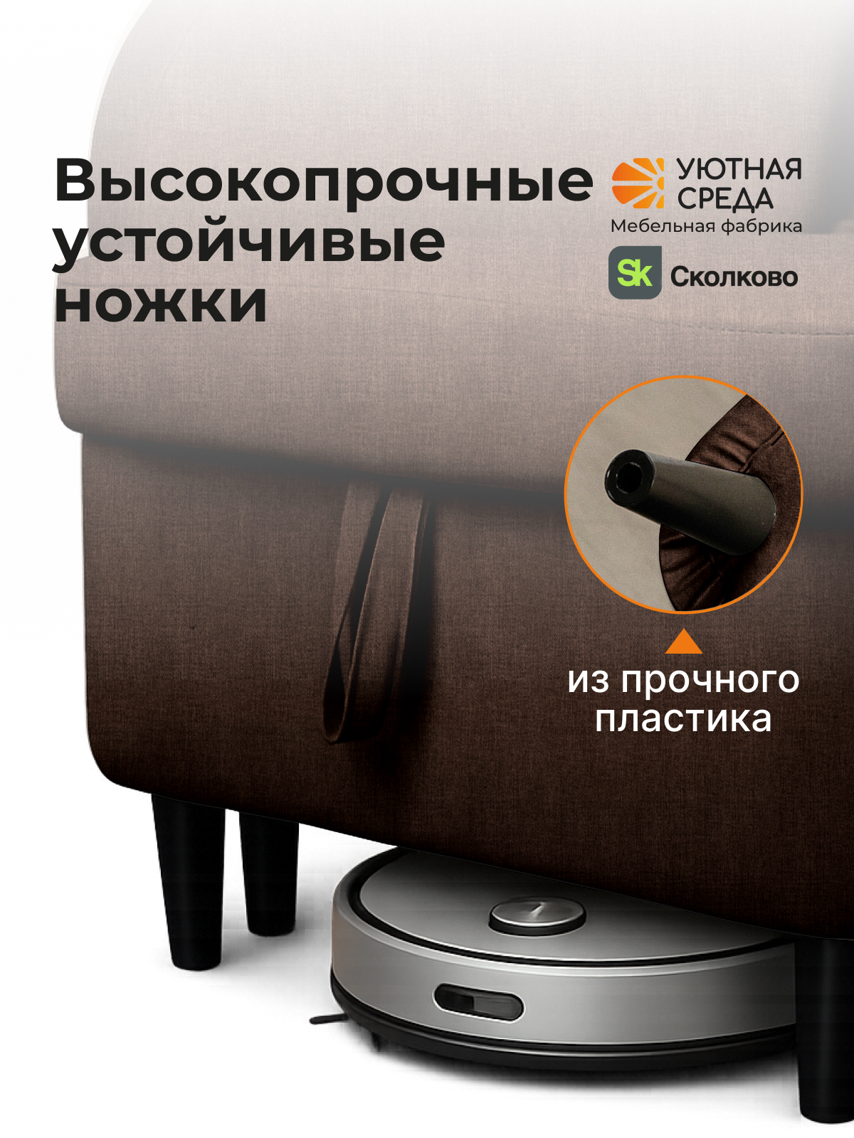 Диван Уютная среда раскладной рогожка коричн прав коричневый - фото 14
